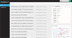 Desktop Screenshot of epicqq.com
