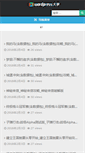 Mobile Screenshot of epicqq.com