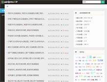 Tablet Screenshot of epicqq.com